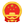 中共三亚市委统一战线工作部
